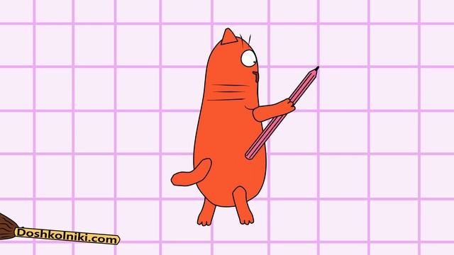 №20 Графический диктант ? Рисунки по клеточкам с Котом Баюном. Математический диктант смотреть онлайн