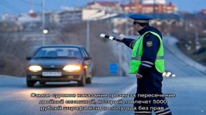 Проверить штраф по номеру постановления на сайте ГИБДД с фото