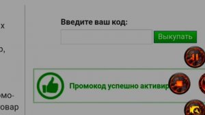 КАК ПОЛУЧИТЬ ХВОСТ ПАВЛИНА В РОБЛОКСЕ