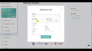 AI.MARKETING=все о  офлайн покупках...т.е..от покупки ваших магазинах....
