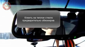 Установка видеорегистратора в автомобиль Хендай Солярис