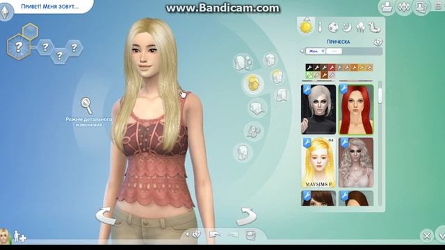 Мой гардероб в симс 4 I Первая Часть смотреть онлайн
