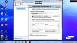 как оптимизировать и убрать лаги в 7 Days to Die (nvidia geforce gt)