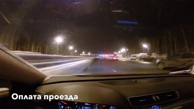 Новая платная дорога вокруг Одинцово МКАД Минское шоссе