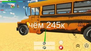 я пострел грузавой поезд в чг