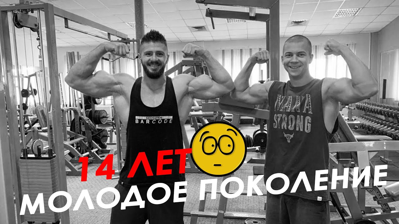 14 летний монстр стритлифтинга / во сколько лет начинать тренироваться?