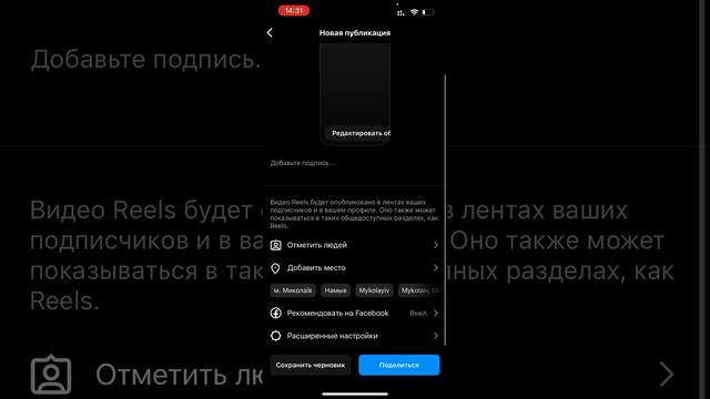 Как добавить видео в инстаграм в максимальном качестве смотреть онлайн