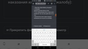 Rostov #как залить жалобу, обжалование, заявление и так далее на форум Black Russia#Rostov