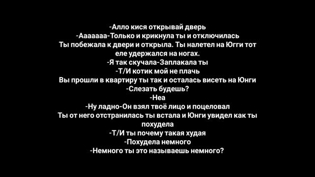 Реакция бтс на то что Т/И похудела пока Мембер был в туре смотреть онлайн