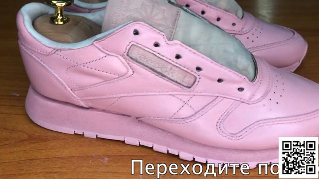 Как покрасить кроссовки? смотреть онлайн