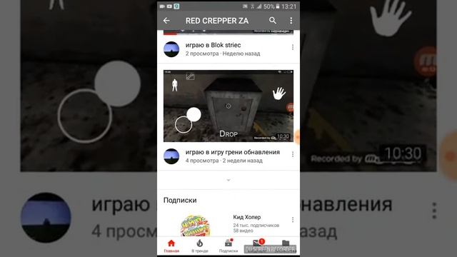 Подписывайтесь на канал монго бротишки