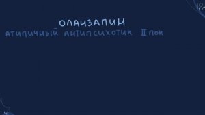 Клинический Случай №1 | Медицинская Задача