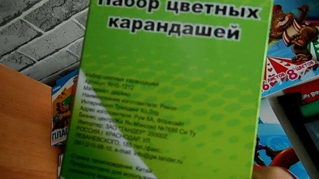 ПОКУПКИ КАНЦЕЛЯРИИ К ШКОЛЕ 2015/BACK TO SCHOOL смотреть онлайн