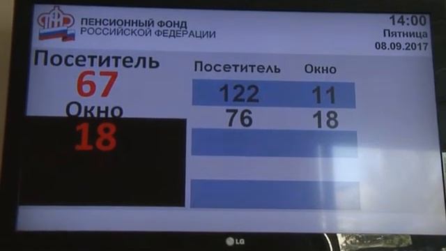 Положена ли пенсионерам надбавка за детей?