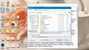Программа БЛОКНОТ. Где она находится и как в ней работать
