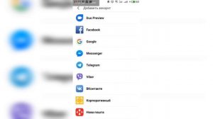 Решение проблемы с сервисом Google на Meizu (2 Способ)