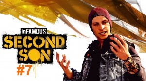 Прохождение inFAMOUS: Second son (PS4) - Часть #7: Испытание