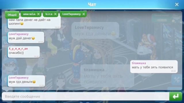 Скрытая Камера. Тирамису Аватария смотреть онлайн