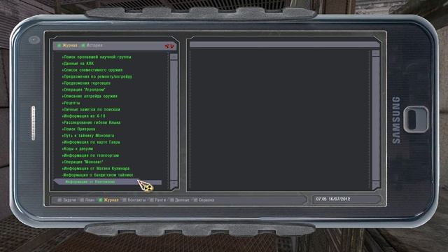 S T A L K E R Народная Солянка 2016#57 Бои и поиск тайников на Юпитере.Жесть в Х-8. смотреть онлайн