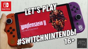 Играем в Wolfenstein II: The New Colossus на Nintendo Switch Oled