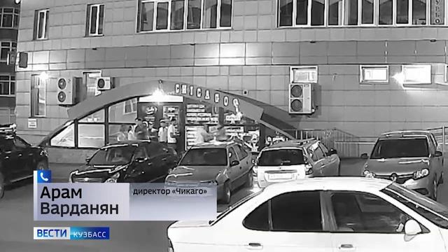 Как в гангстерском Чикаго: в Кемерове дети не могут уснуть из-за шума караоке и разборок смотреть онлайн