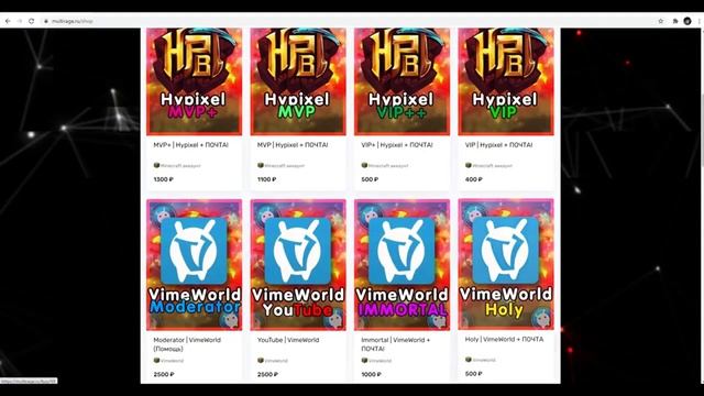 СЛИВ КОМАНД ДЛЯ ПОЛУЧЕНИЯ ДОНАТА НА ЛЮБОМ СЕРВЕРЕ В МАЙНКРАФТ! / СЛИВ ПАКА + MINECRAFT PE смотреть онлайн