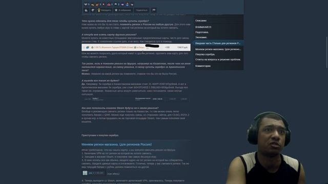 Destiny 2 Финальная Форма и Серебро, как купить на территории СНГ в Steam, PSN, Xbox, EGS и MStore