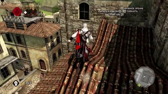 Assassin's Creed II HD. Tip of the Iceberg _ Вершина айсберга