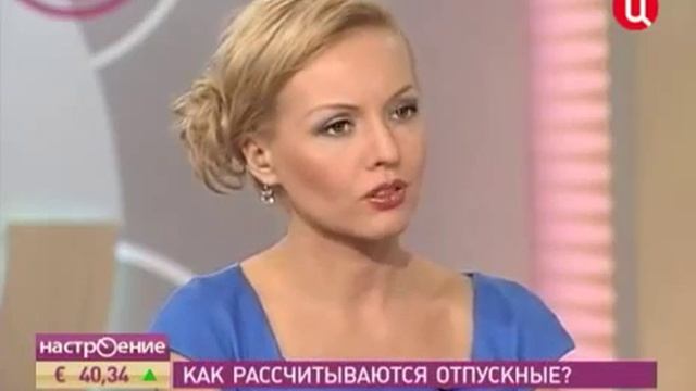 Как рассчитываются отпускные