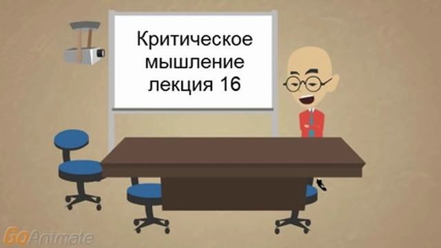 Не критично как правильно