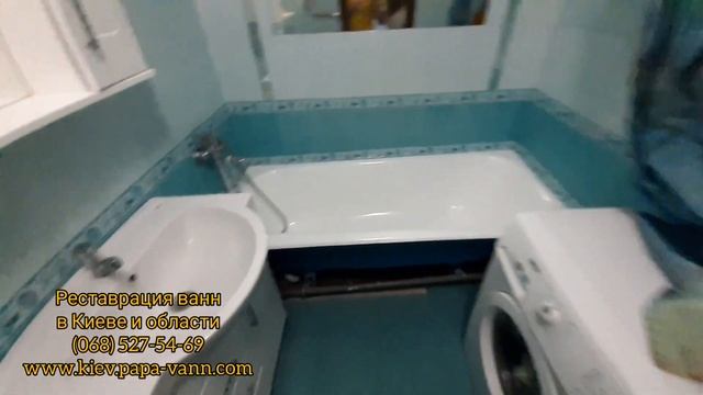 Видео отзыв. Реставрация ванн в Киеве, Академика Ефремова. смотреть онлайн