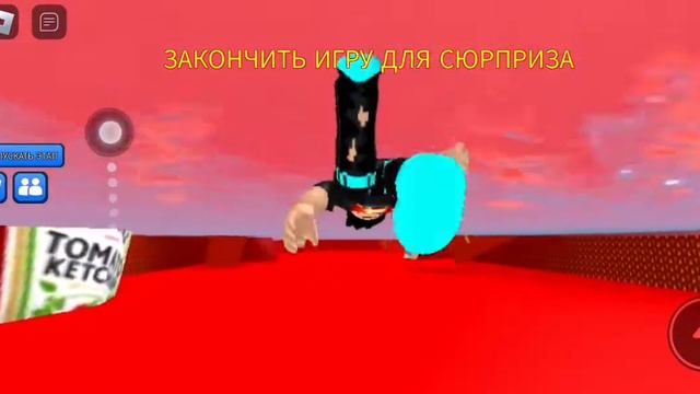 Скоро будет 2 часть за 2 лайка❤️🤝❤️ смотреть онлайн