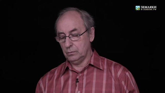 Геннадий Иванов "Полюби свою Родину малую..." смотреть онлайн