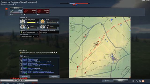 Промежуток должен быть | War Thunder 1.95 смотреть онлайн