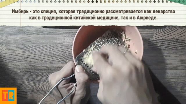 Ваш партнер определенно влюблен, добавьте банановый сок с имбирным чаем и медом смотреть онлайн