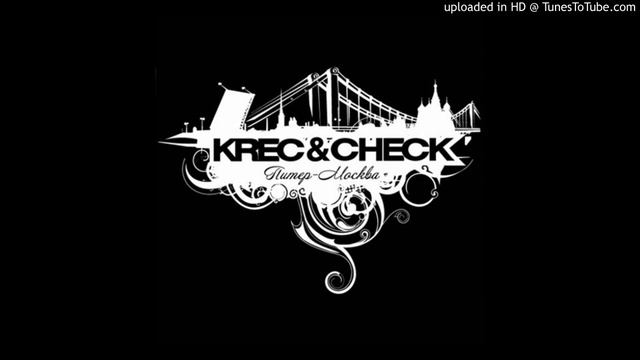 KREC & Check - Чужая страна смотреть онлайн