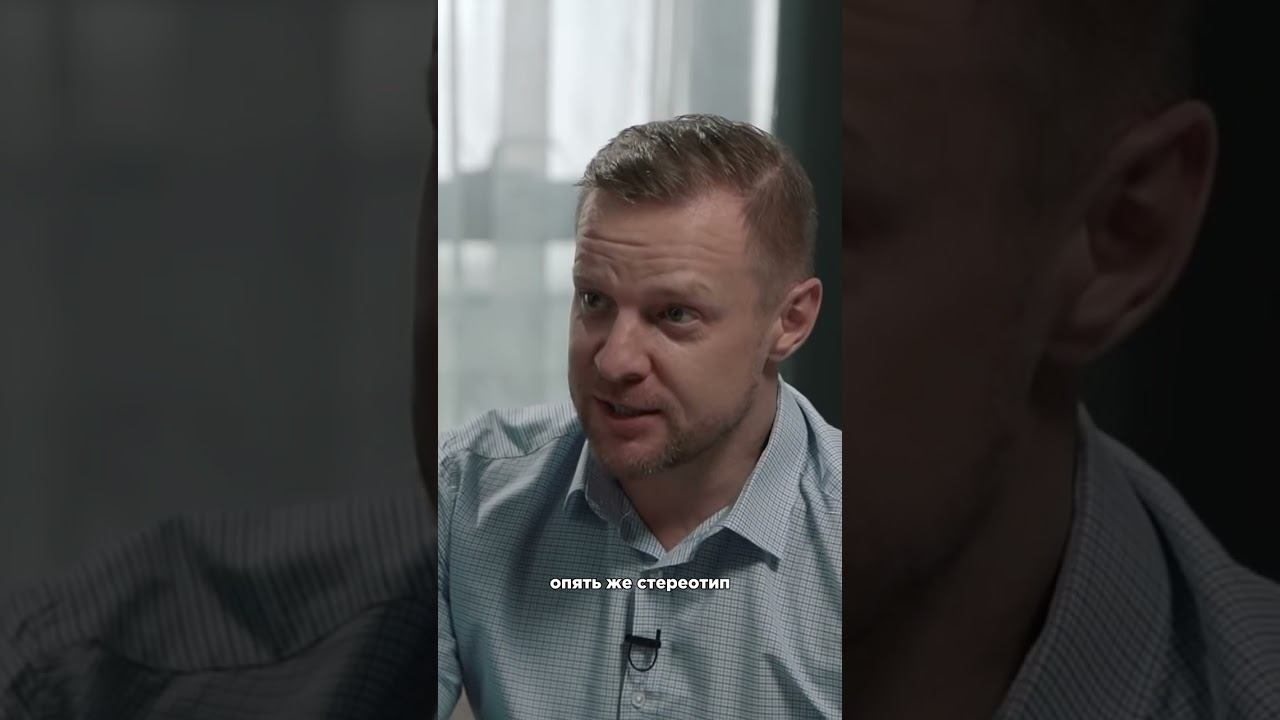 Стереотипы о спортсменах