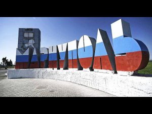 Станислав Санников - Мариуполь (клип 2024)
