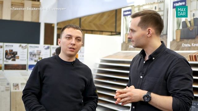 Ламинат Бюджетный & Премиум Сравнение | Подложка под ламинат | Толщина Состав | MaxDar | МаксДар