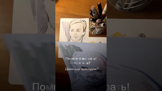 Помогите выбрать. Что лучше? #художникмосква #ивент