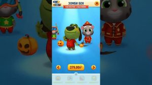 Talking Tom gold run!Серия 1!