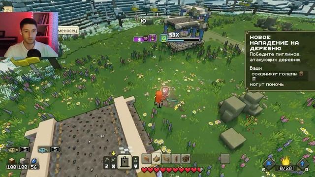 Minecraft Legends Прохождение игры Начало