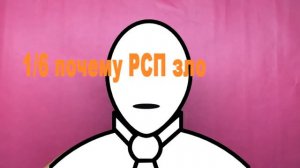 Проблемы с РСП?  1-я часть из рсп 6 причин, фактов про РСП. Разведёнка с ребёнком.