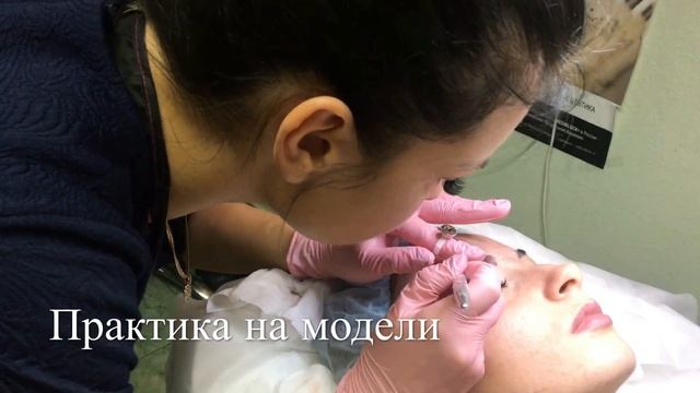 Микроблейдинг бровей обучение