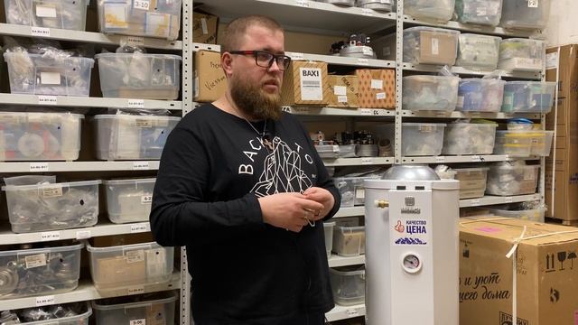 Газовый котел АОГВ Жуковского завода. смотреть онлайн