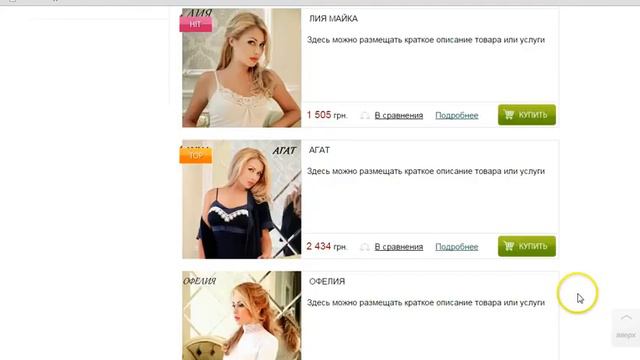 1 Кнопка вверх смотреть онлайн