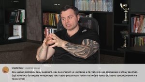 Я – ТУГОДУМ. ИСТОРИЯ МОЕЙ ЖИЗНИ. НАЛОГИ. ВИДЕОИГРЫ. КВАРТИРА. СЕМЕЙНЫЕ ЦЕННОСТИ. СКОРОЧТЕНИЕ.