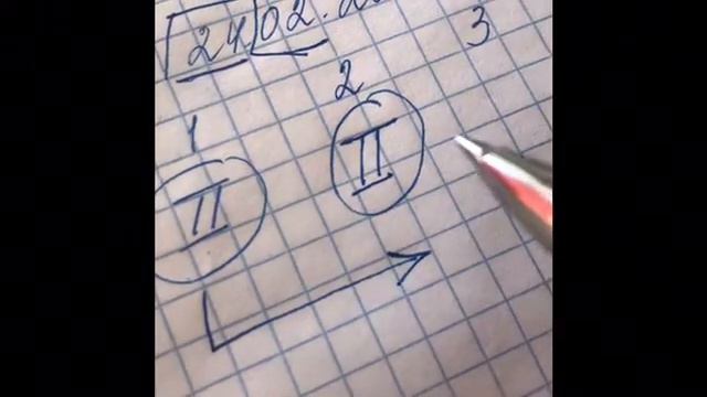 Расчёт Даты 24.02.2022