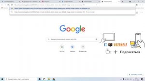 Просмотрщик фотографий из Windows 7 в Windows 10 или 11