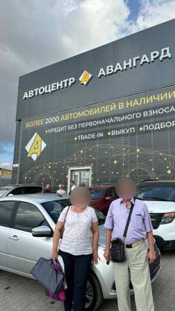 Lada Granta. Автоцентр Авангард Симферополь поздравляет с покупкой